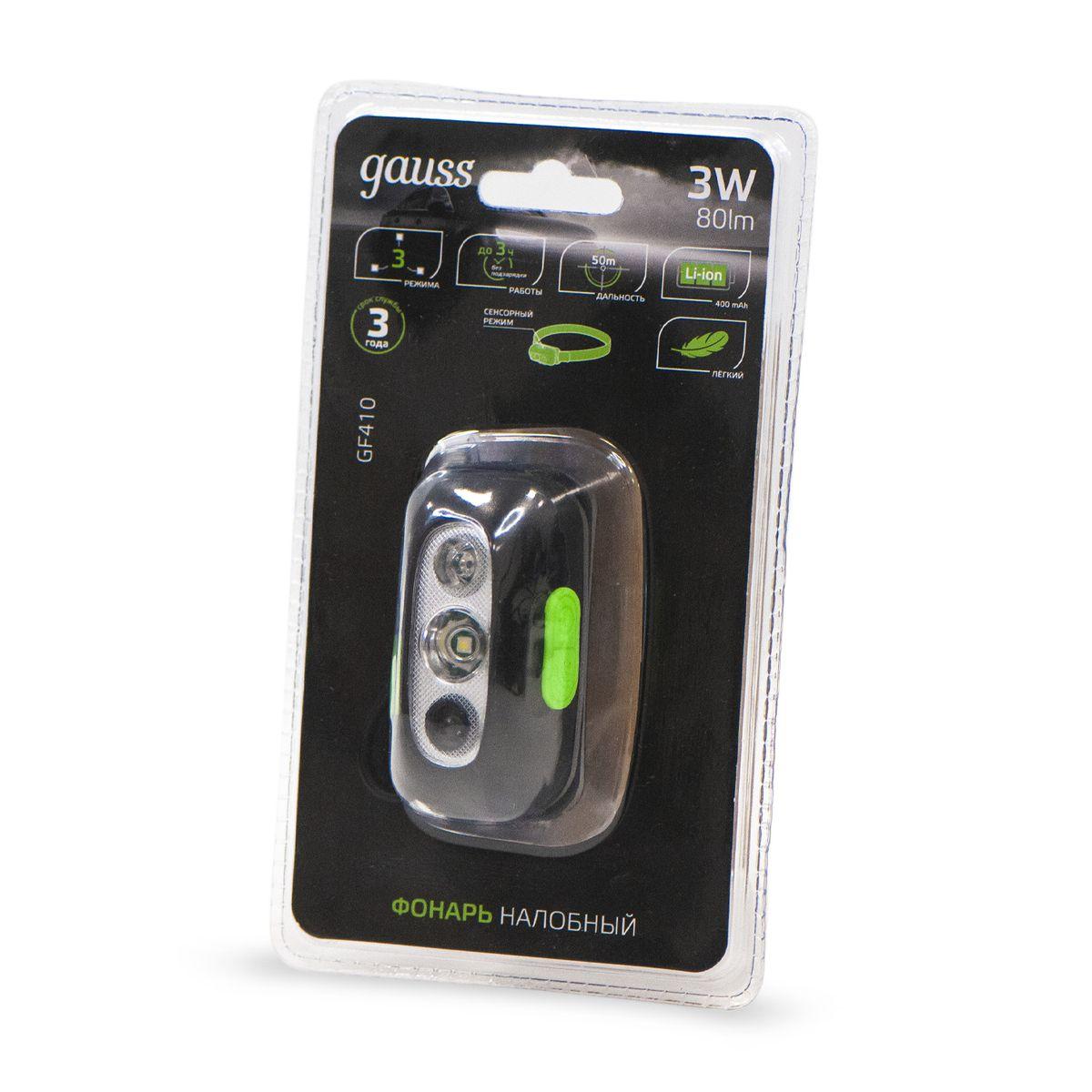 Налобный светодиодный фонарь Gauss аккумуляторный 65х35 80 лм GF410