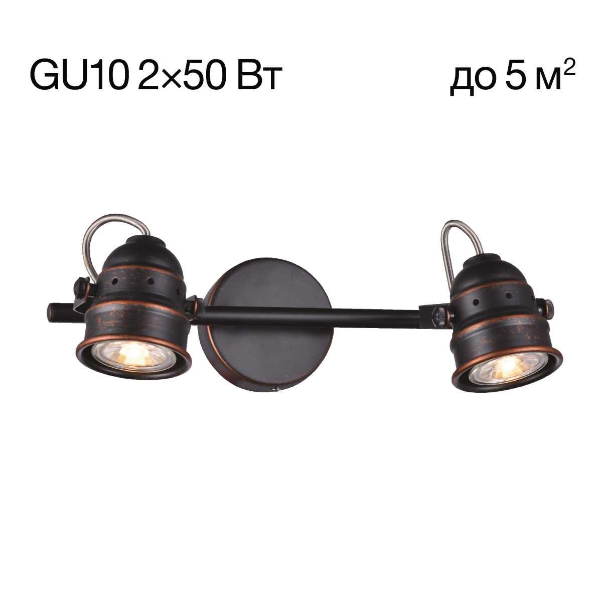 Спот Citilux Веймар CL537521