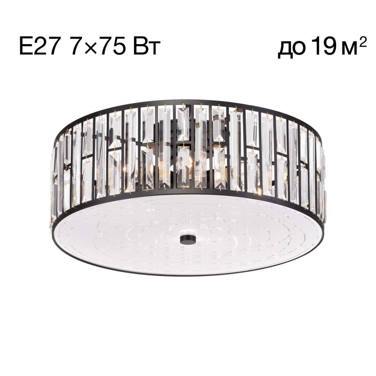 Потолочный светильник Citilux Гермес CL331171