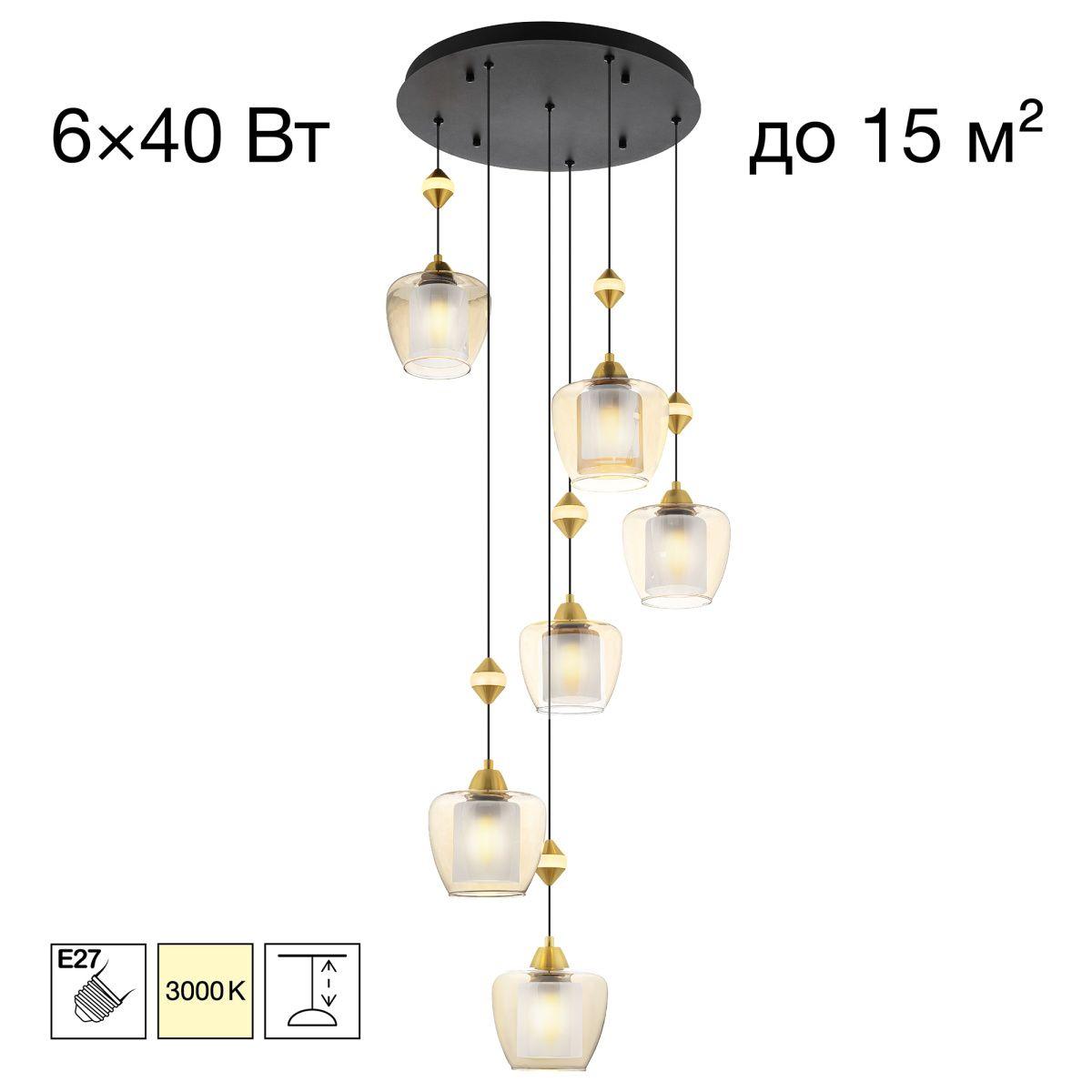Подвесной светильник Citilux Nort CL475026