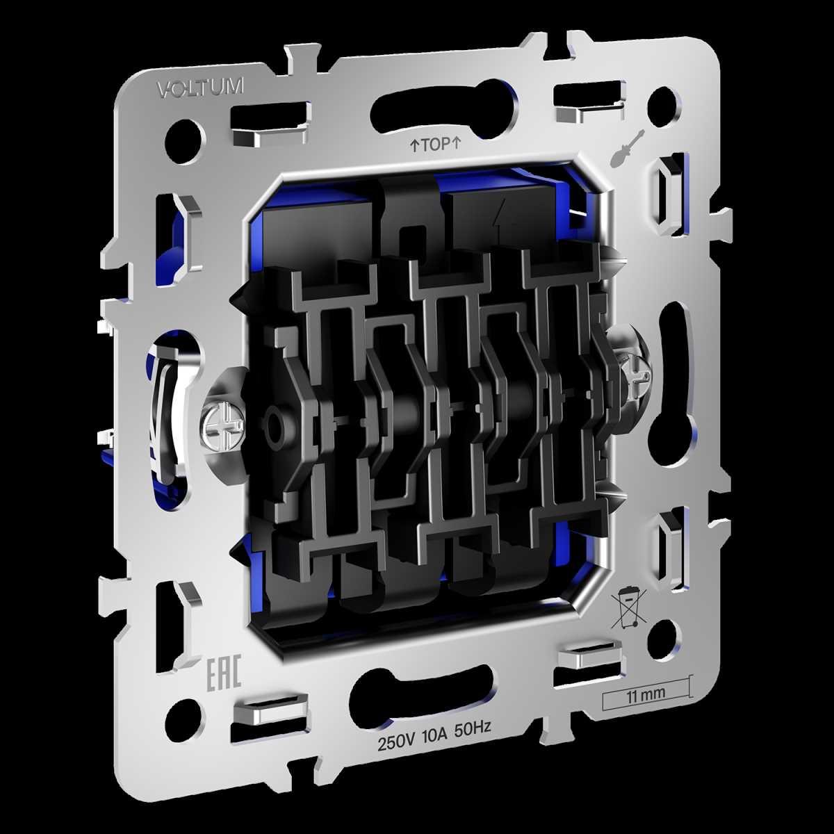 Механизм выключателя трехклавишного 10А, S70 Voltum VLS0301M