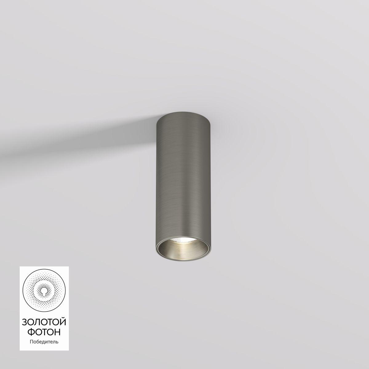 Потолочный светодиодный светильник Denkirs Shine Tube DK2615-DN