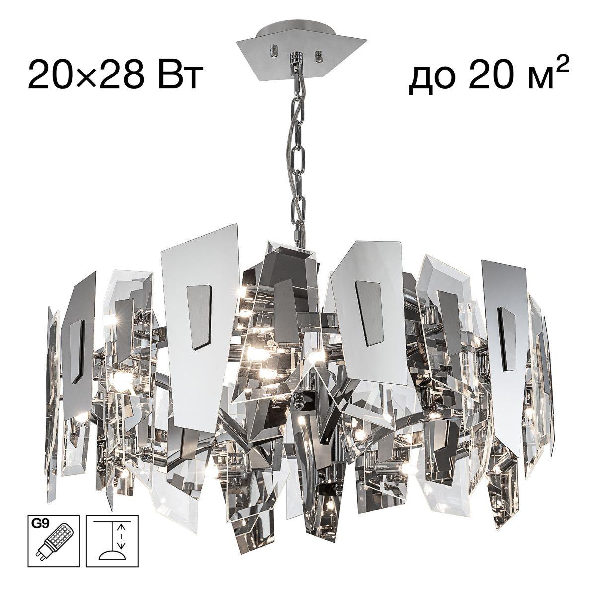 Подвесная люстра Citilux Dart CL231271