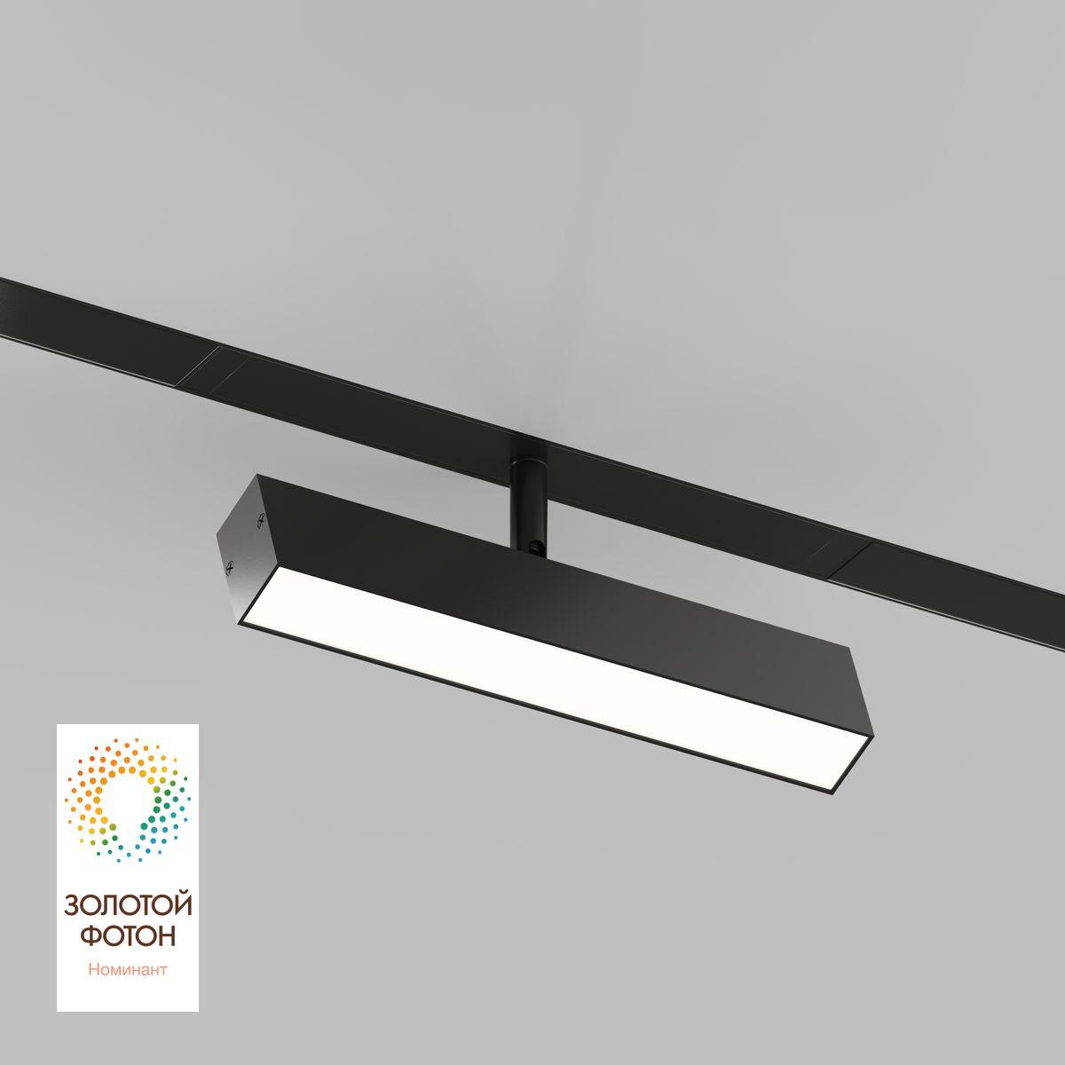 Трековый светодиодный светильник Denkirs Smart Linear DK8009-BK