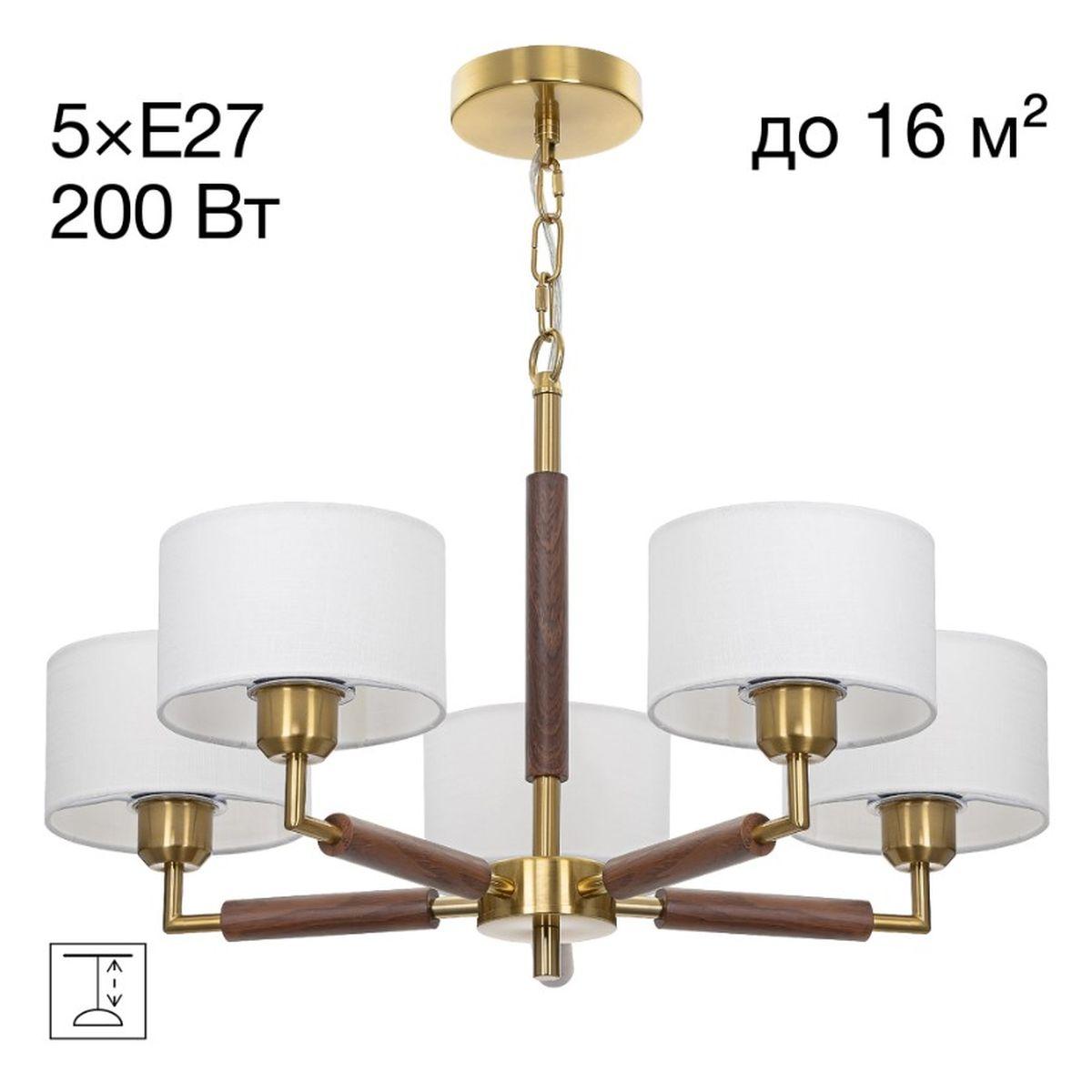 Люстра подвесная Citilux SHERMAN CL436152