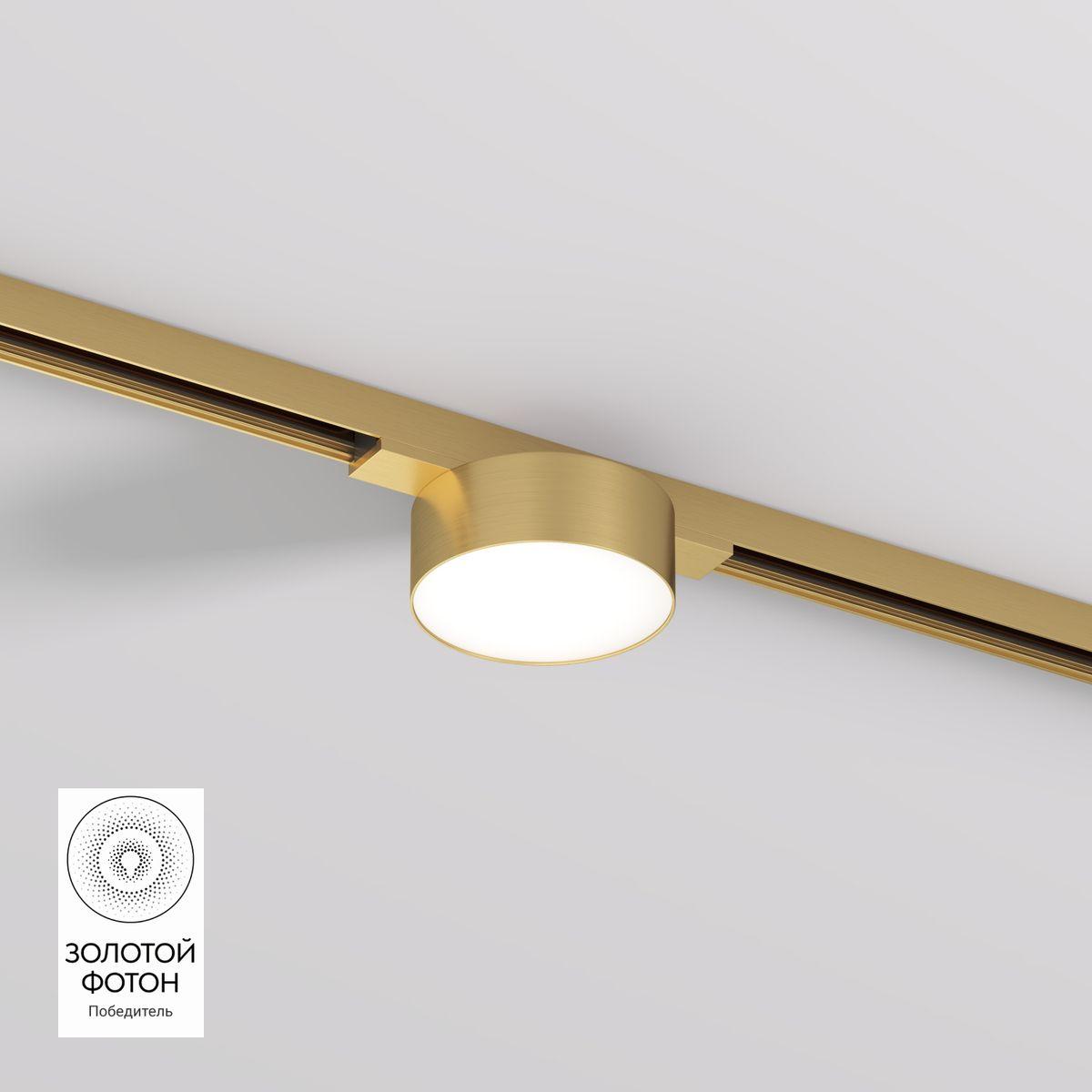 Трековый светодиодный светильник Denkirs Shine Flow DK5761-SB