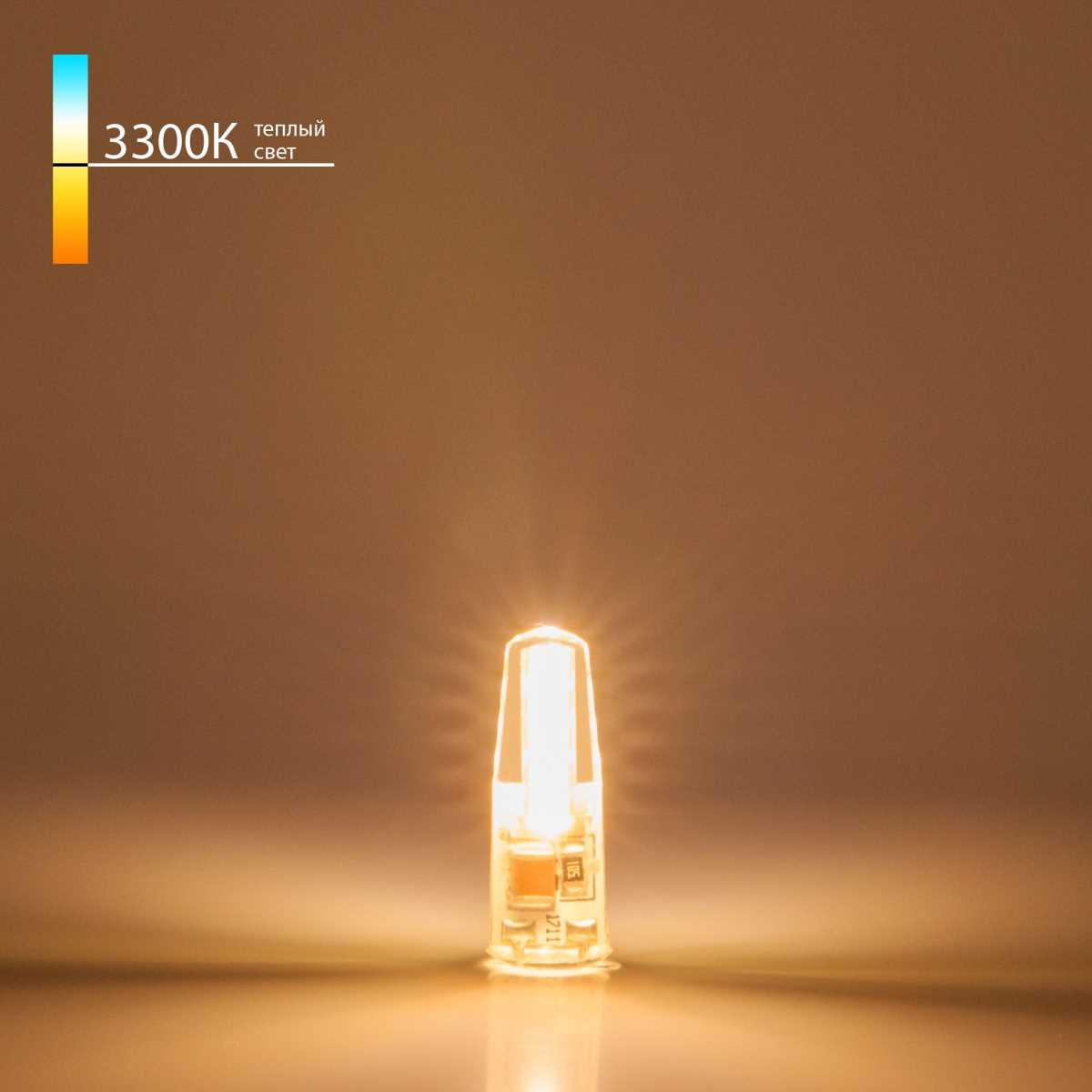 Лампа светодиодная Elektrostandard G4 3W 3300K прозрачная a049594