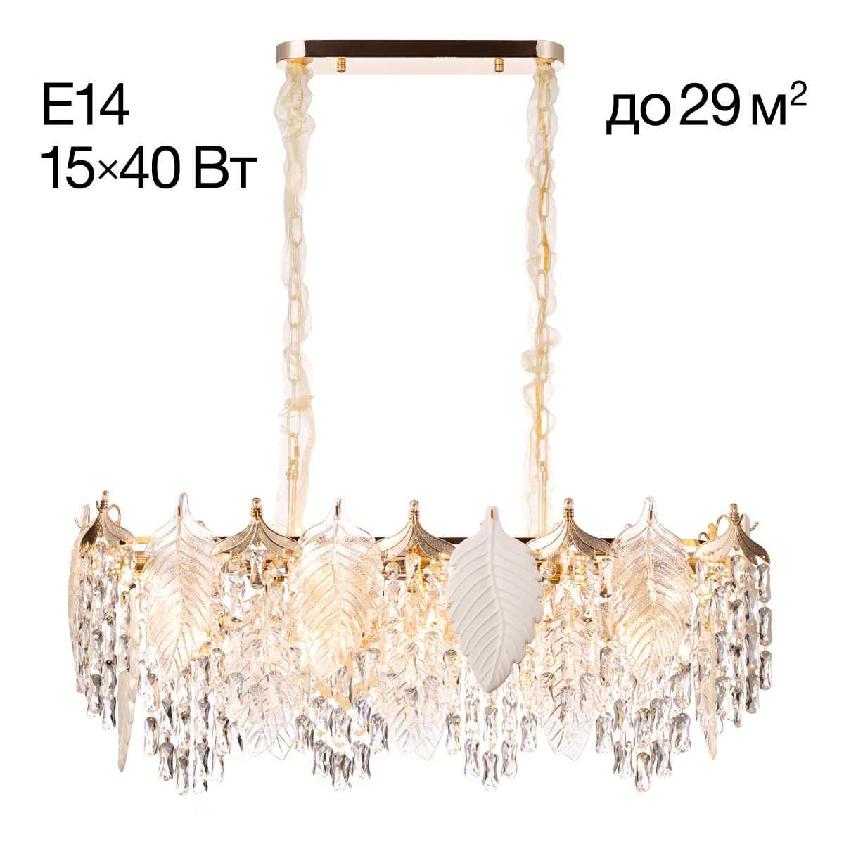 Подвесная люстра Citilux CL309272