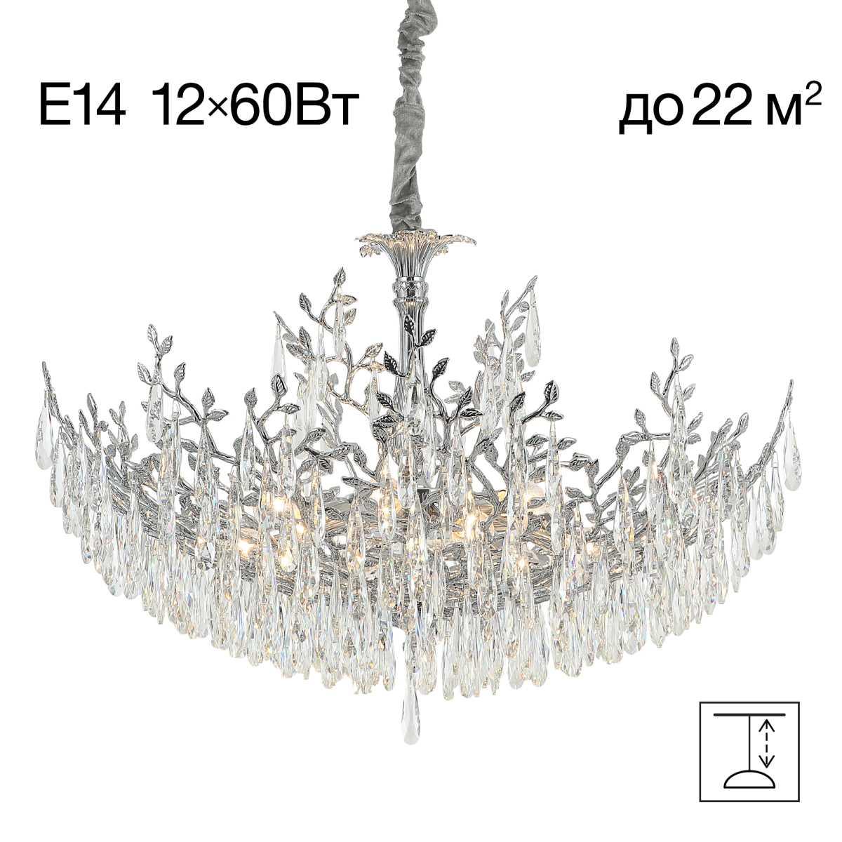 Подвесная люстра Citilux Ritz CL310121