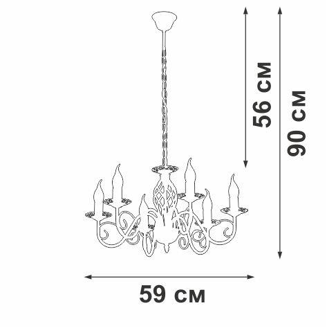 Подвесная люстра Vitaluce V1104-7/6
