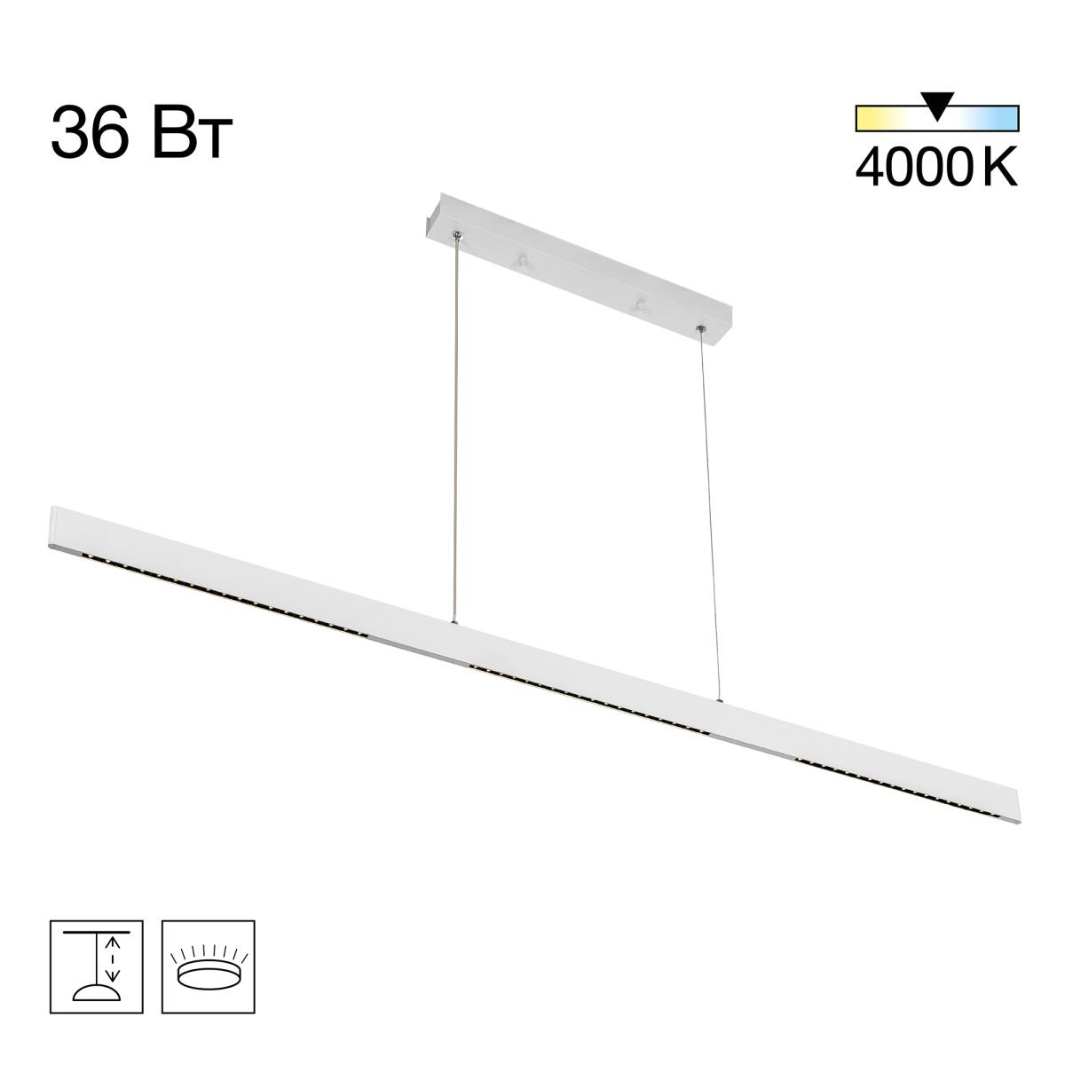 Подвесной светильник Citilux EDGE CL720030N