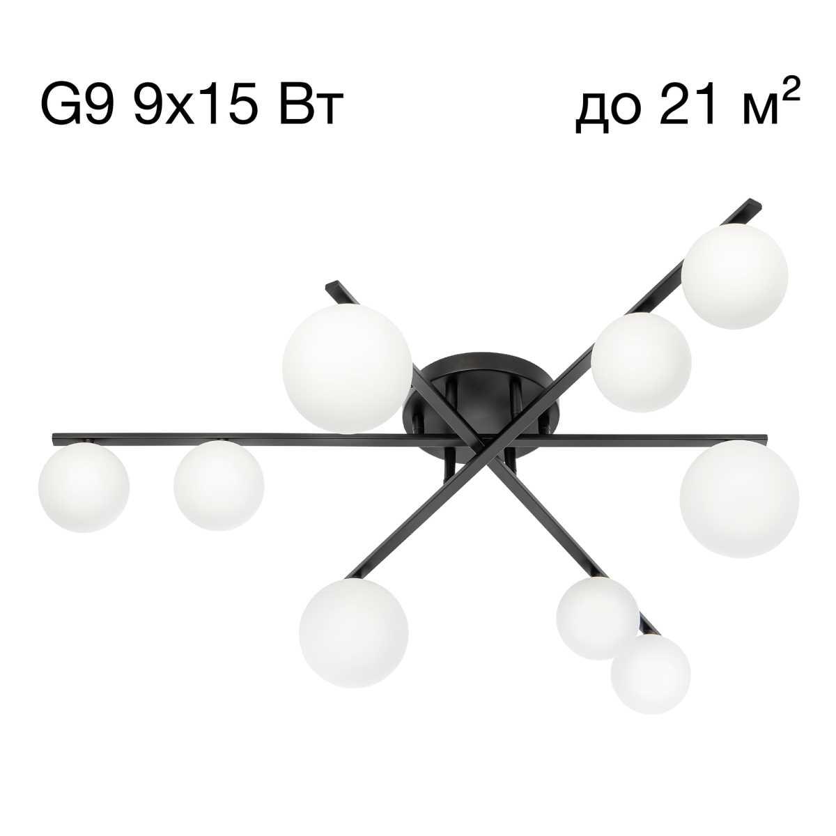 Потолочная люстра Citilux Glob CL209291