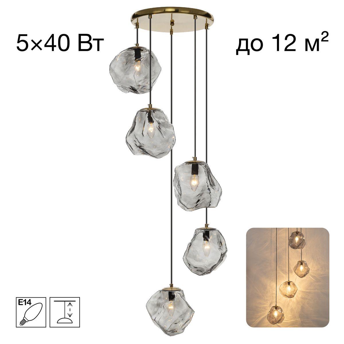 Подвесной светильник Citilux Rocka CL247085
