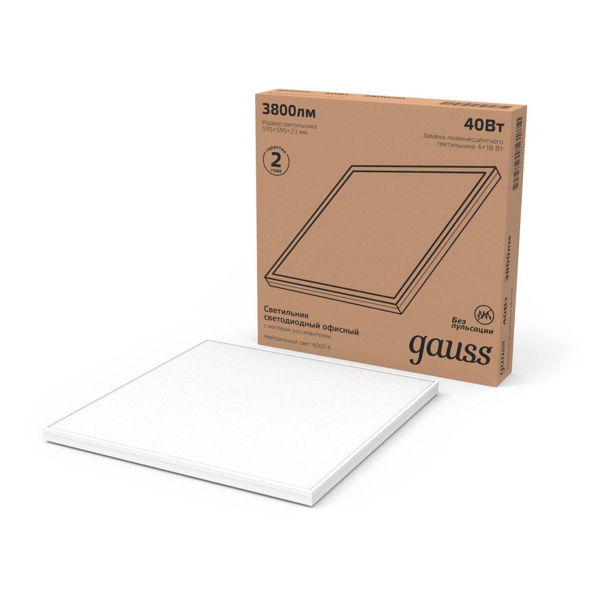 Встраиваемый светодиодный светильник Gauss с равномерной засветкой 842161240