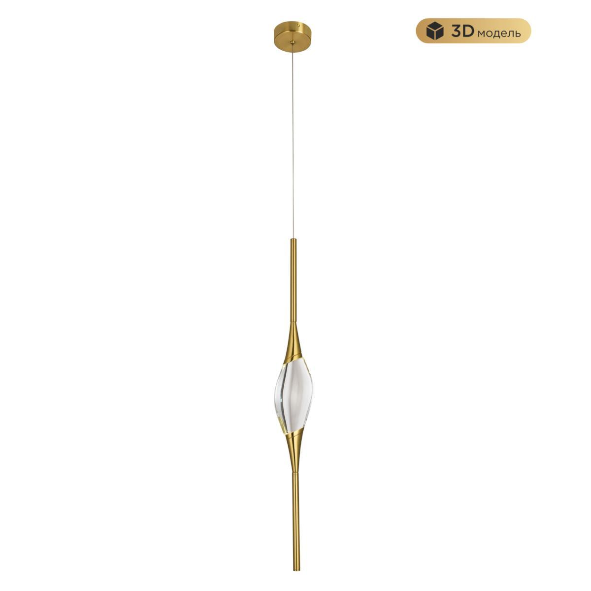 Подвесной светодиодный светильник Modelux Modestyle MS.88921.1 BS