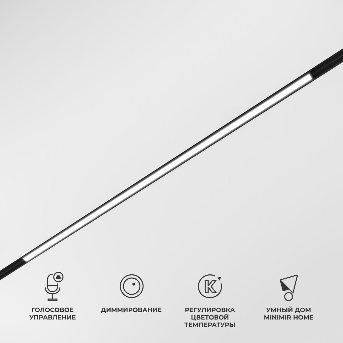 Трековый светодиодный светильник Elektrostandard Slim Magnetic 85077/01 a063540