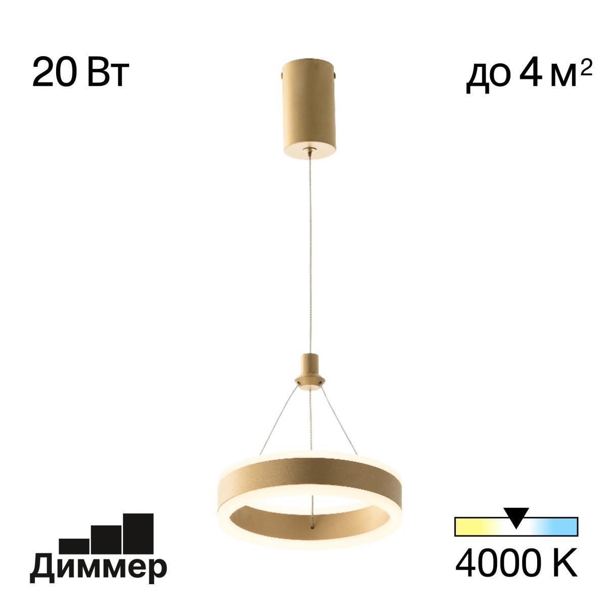 Спот Citilux Хаген CL531525