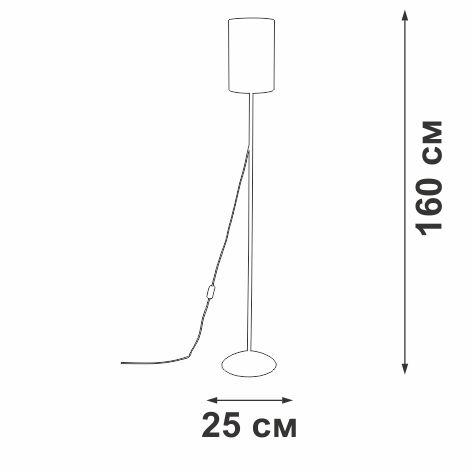 Торшер Vitaluce V2840-0/1P