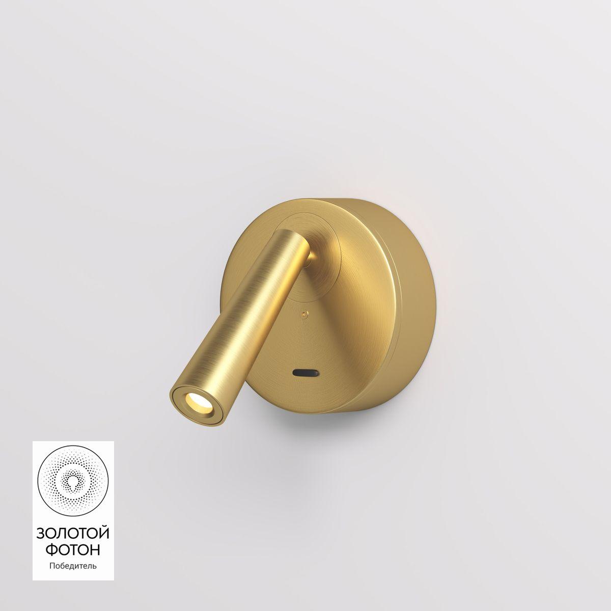 Светодиодный спот Denkirs Shine Wall DK5072-SB