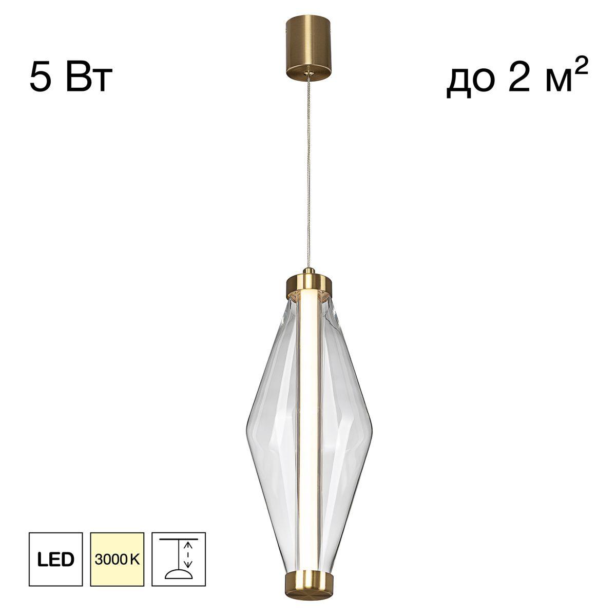Подвесной светильник Citilux Tanna CL253010