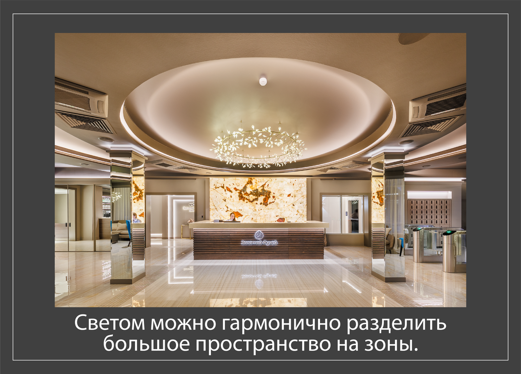 Галерея Дизайнера - Евгения Онегова - прокет 2