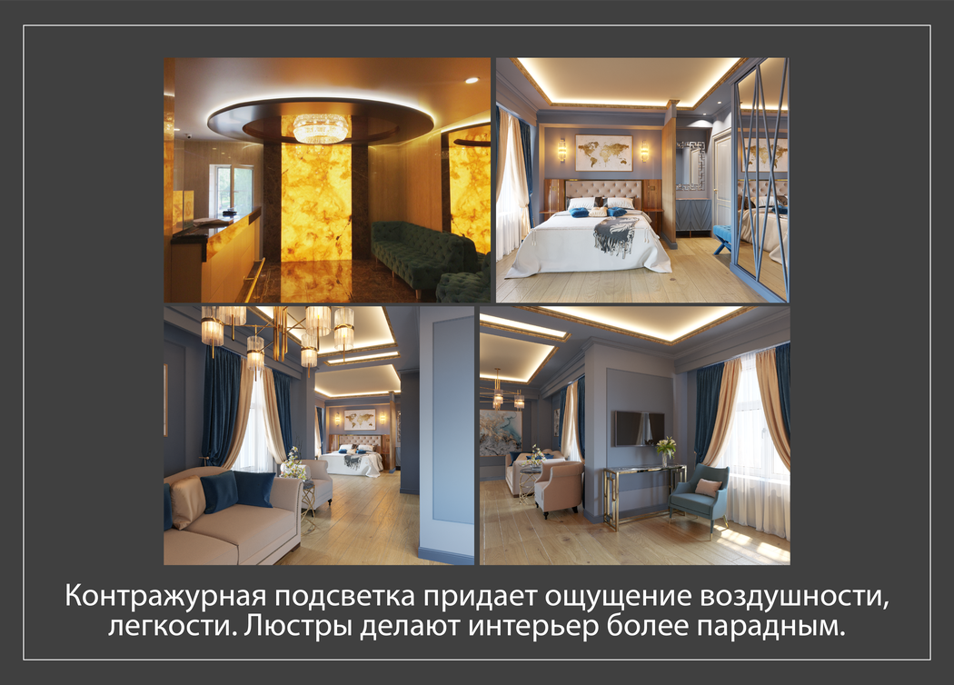 Галерея Дизайнера - Евгения Онегова - прокет 3