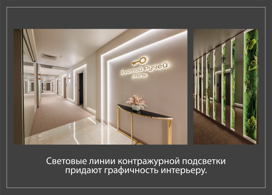 Галерея Дизайнера - Евгения Онегова - прокет 6