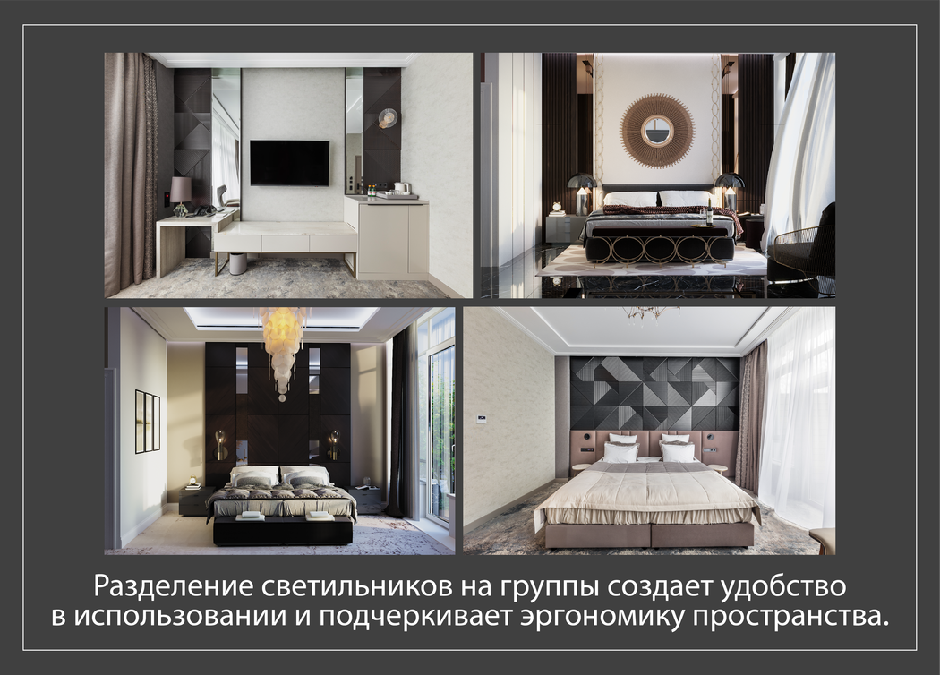 Галерея Дизайнера - Евгения Онегова - прокет 7