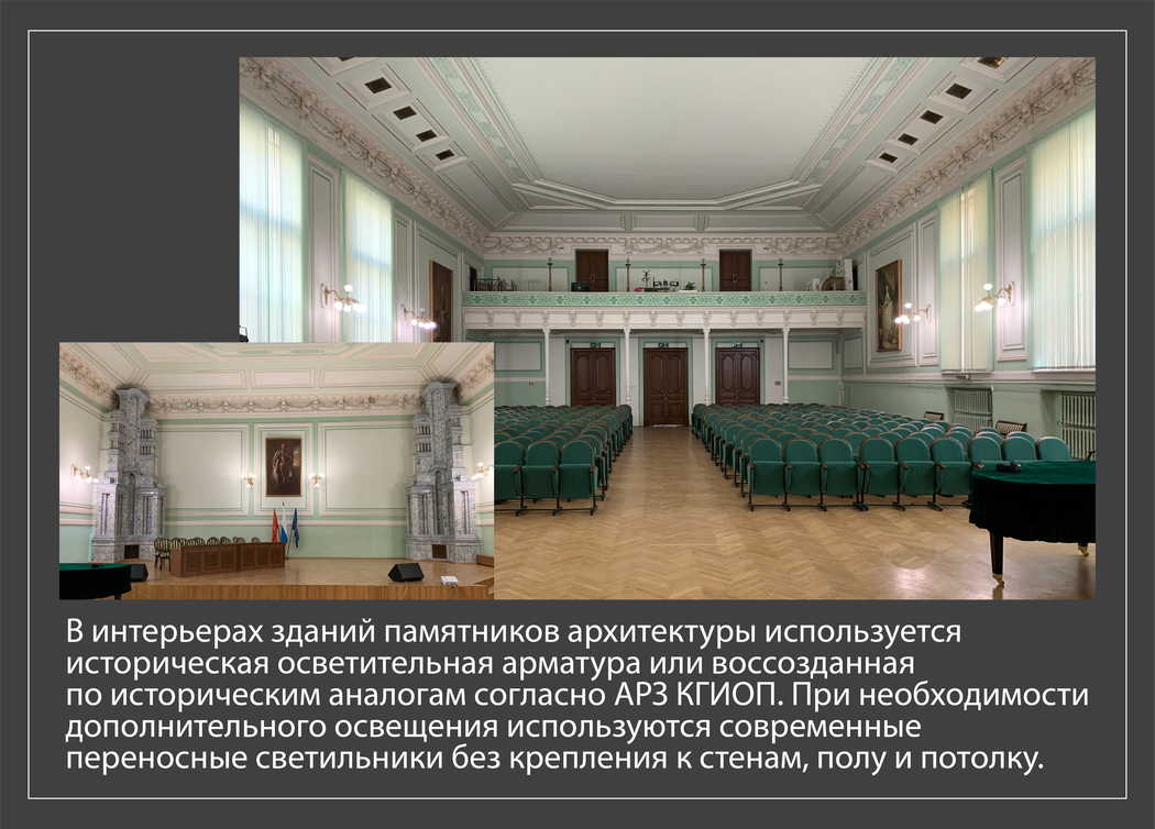 Галерея Дизайнера - Евгения Онегова - прокет 8