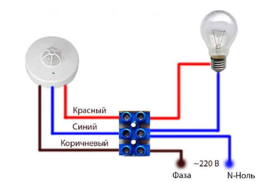 Подключить датчик движения на свет схема