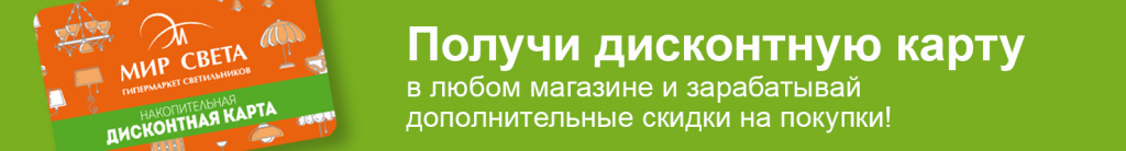 Магазин мир график работы
