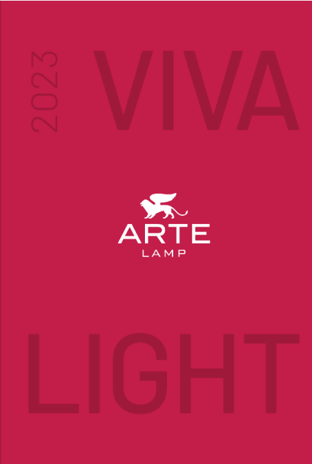 Arte Lamp Viva Light 2023.png