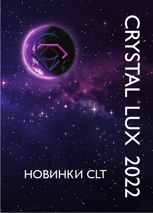 Crystal Lux 2022.png