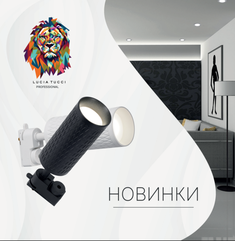 Lucia Tucci Professional.png