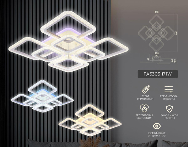 Потолочная светодиодная люстра Ambrella light Original FA5303