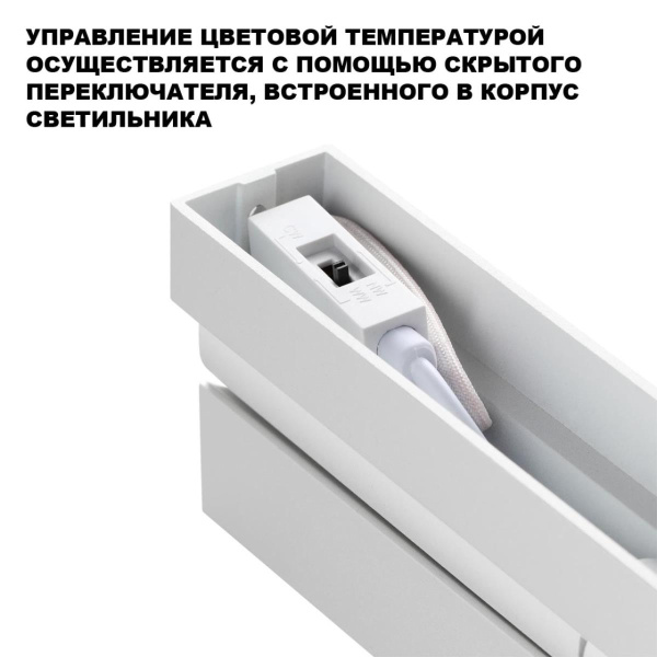 Накладной светильник Novotech Eos Over 359770