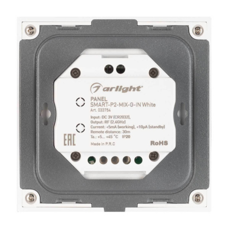 Панель управления Arlight Smart-P2-Mix-G-IN White 033754