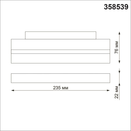 358539 SHINO NT21 000 черный Трековый светильник для низковольного шинопровода IP20 LED 4000K 12W 48