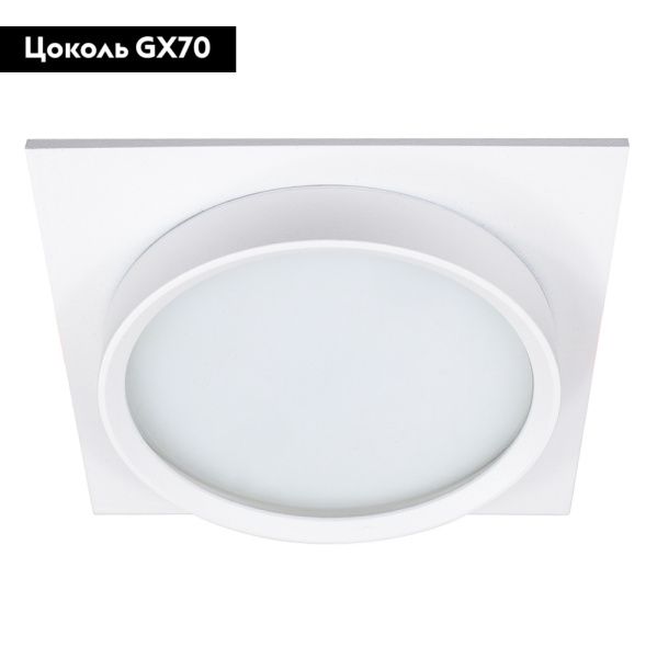 Светильник встраиваемый Feron DL705 потолочный GX70 белый квадрат IP44 51107