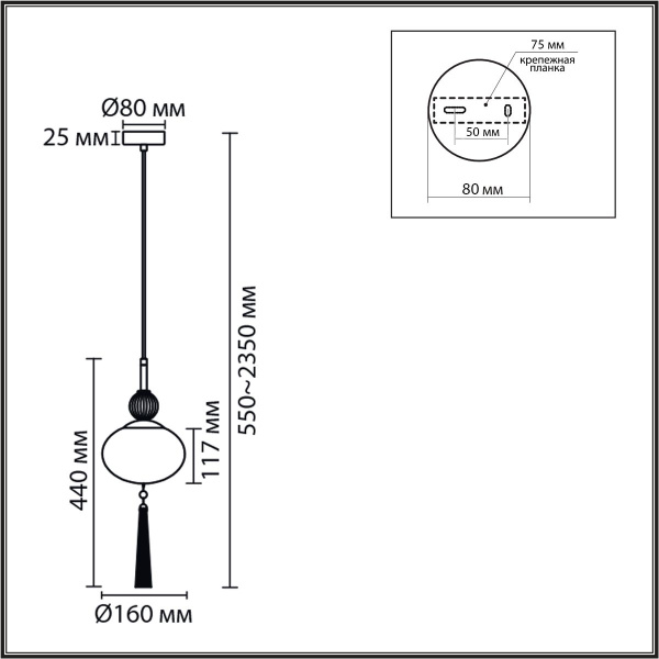 Подвесной светильник Lumion Neoclassi Gloriya 8273/1A