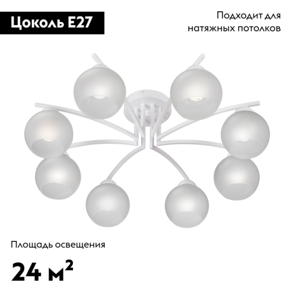 Потолочная люстра Vitaluce V4285-0/8PL