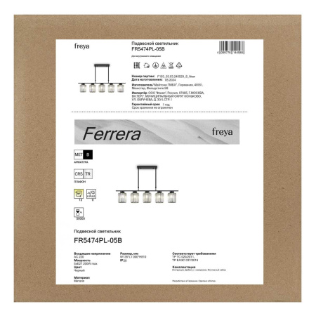 Подвесная люстра Freya Феррера / Ferrera FR5474PL-05B