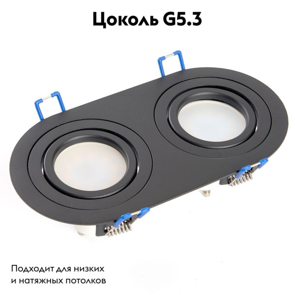 Встраиваемый светильник Feron DL2812 48459