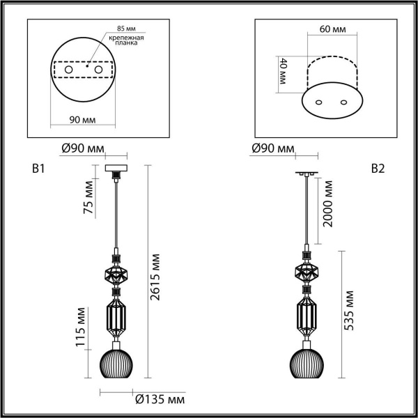 Подвесной светильник Odeon Light Exclusive Modern Terra 5414/1D