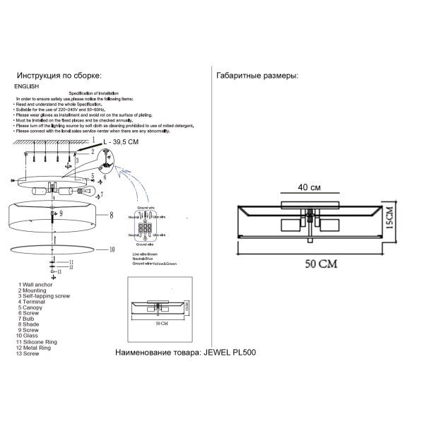 Потолочный светильник Crystal Lux Jewel PL500 Gray