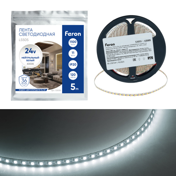 Светодиодная лента Feron 11W/m 120LED/m 2835SMD 4000К 5M свободный рез LS505 53055
