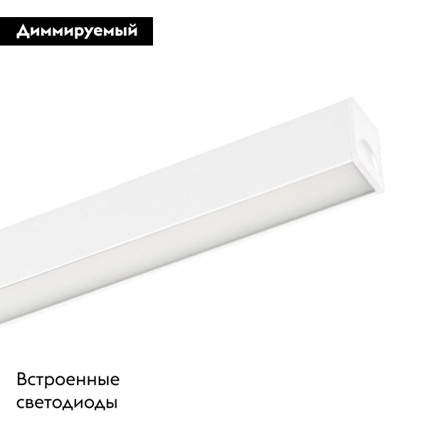 Светильник MAG-FLAT-25-L600-18W Day4000 (WH, 100 deg, 24V) Arlight 050059