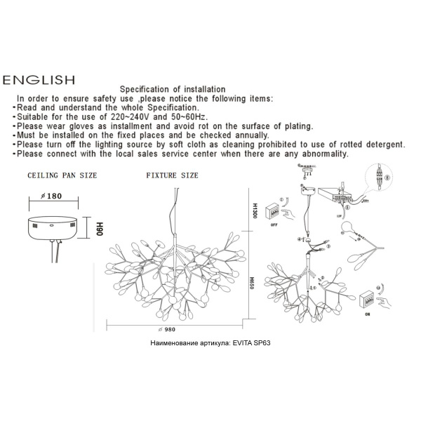 Подвесная люстра Crystal Lux Evita SP63 Gold/Transparent