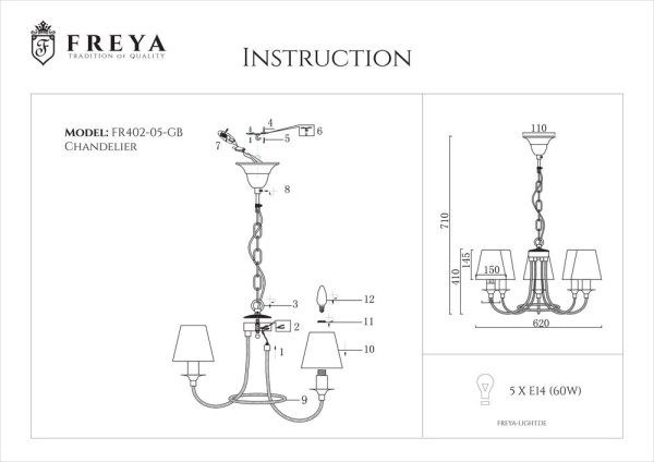 Подвесная люстра Freya Corda FR4402-PL-05-GB