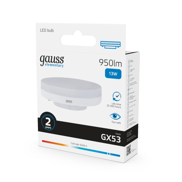 Лампа светодиодная Gauss GX53 13W 6500K матовая 83833